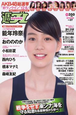 《坂井里美》